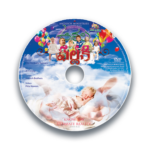 5cd 5cd