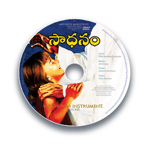 2cd 2cd
